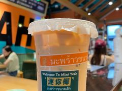 -迷你椰·泰式大排档(共康店)