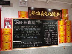 -池嬢拌粉(上海首店)