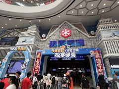 -广州热雪奇迹