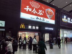 -麦当劳(北京南站店)