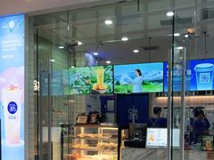 门面-茶百道(太原茂业天地店)