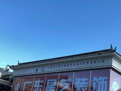 -南诏风情岛