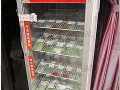-海底捞火锅(璞丽中心店)