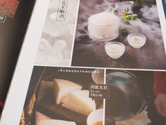 -雀舞·私食(凯德店)