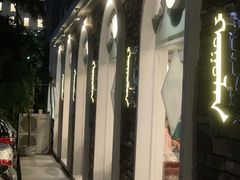 -那达慕蒙古风味酒楼