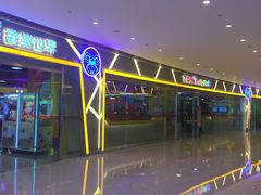 -汤姆熊欢乐世界(大连恒隆广场店)