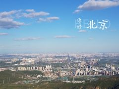 -定都阁
