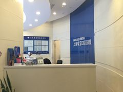 -瑞尔齿科(上海长风大悦城店)