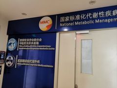 -上海市第十人民医院(总院)