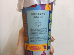 -奈雪的茶(沙坪坝印象汇店)