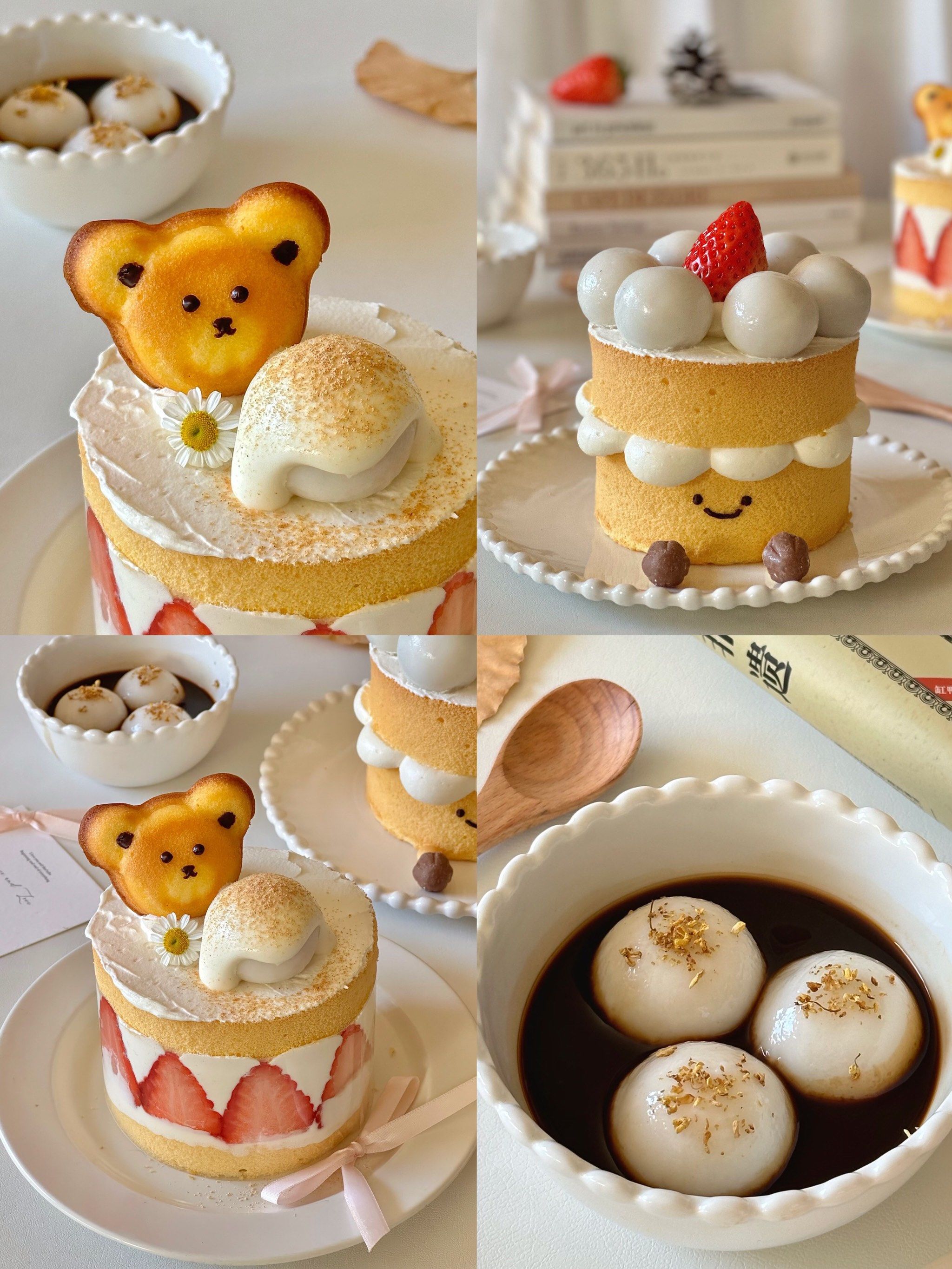 元宵可爱甜品🍡糯叽叽汤圆草莓戚风小蛋糕🍰