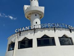 -ChanDu躔度咖啡(灯塔店)