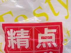 -精点味道(西安路店)