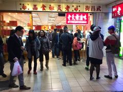 upload_pic-上海老天禄