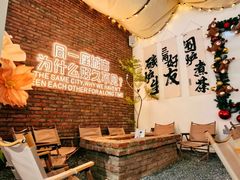 -想见你(咖啡·茶饮·甜品·江汉路店)