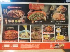 菜单-川味里•商务宴请•团建聚餐(清湖店)