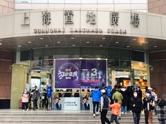 -上海置地广场(南京东路店)