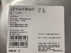 -优衣库(北京万柳华联购物中心店)