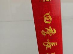 -鞍山银行(陶官支行)