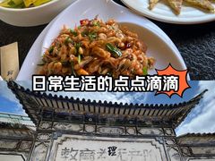 -喜洲翰林餐厅(董家百年老宅店)
