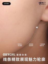 -薇薇安花系SPA