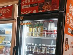 -吉野家 (新街口外大街店)