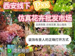 -西北轻工批发市场
