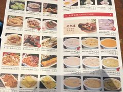 菜单-北海金昌开元名都大酒店·四季轩中餐厅