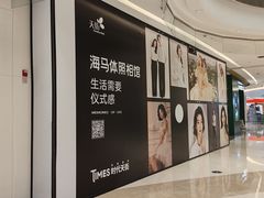 -海马体照相馆(重庆龙湖时代天街D馆店)