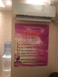 -本真坊美容美体沙龙
