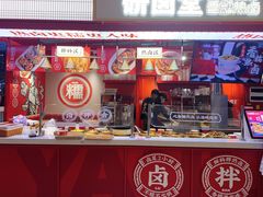 门面-研卤堂香糯热卤(青秀航洋城店)