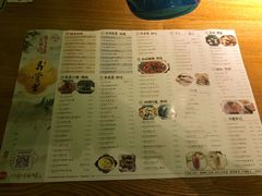 菜单-弄堂里(雨花客厅店)