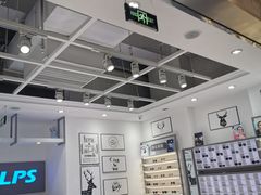 -ALPS阿尔卑斯眼镜(我格广场店)