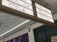 -华庭(澳门伦敦人店)