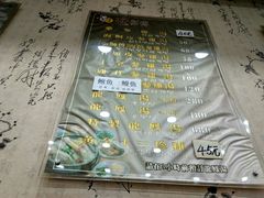 -高社长参鸡汤(高丽街店)