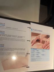 点击看大图 -美壹生皮肤管理中心