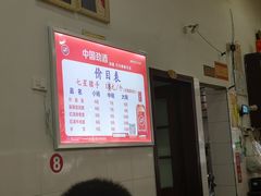 -蒋炸酱(内东街店)