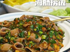 -船歌·鱼水饺青岛菜(枫蓝国际购物中心店)