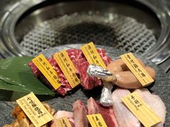 -響日本燒肉