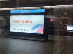 -济南西站