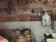 -枫泾丁氏烧卖(枫丽路店)