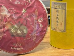-茶仓茶叶茶馆(曾厝垵店)