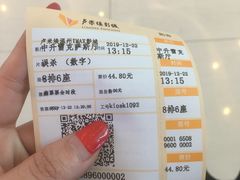 -卢米埃IMAX影城(温州万象城激光店)