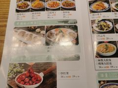 -小幸湖春饼(悦茂购物中心店)