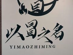 -万达广场(盐城盐都店)