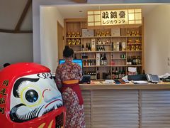 -松子料理(亮马桥店)