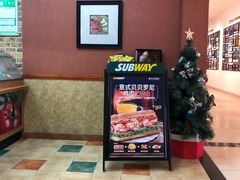-赛百味SUBWAY(阳光天地店)
