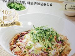 -西贝(紫荆广场店)