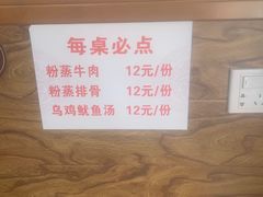 -老妈火锅粉(幸福路步行街店)