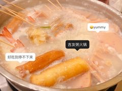 -吉友粥底火锅(方斜路店)
